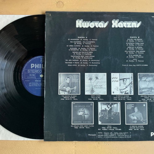 Kostas Chatzis vinyl record used
