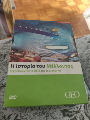 The History of the Future DVD collection used, 5 discs