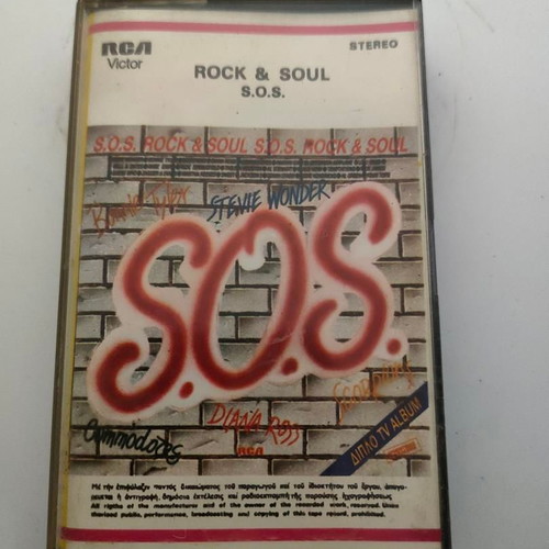 RCA Victor Rock & Soul S.O.S. Double Album Cassette like new