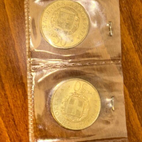 Drachmas and foreign coins used, pack with 50 drachmas and others