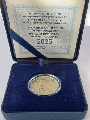 2 Euro Proof Theodorakis 2025 new