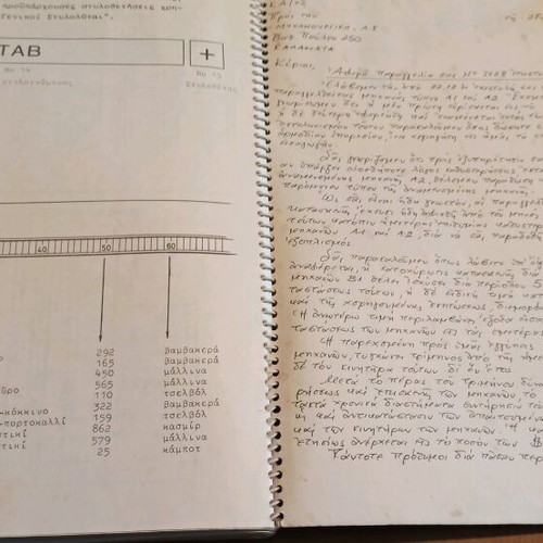 Letter Layout Technique used book 1971