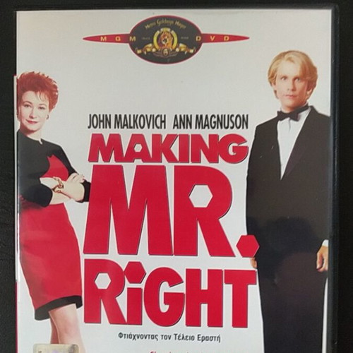 Making Mr. Right DVD new with subtitles