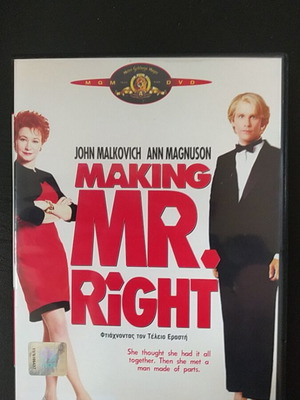 Making Mr. Right DVD new with subtitles