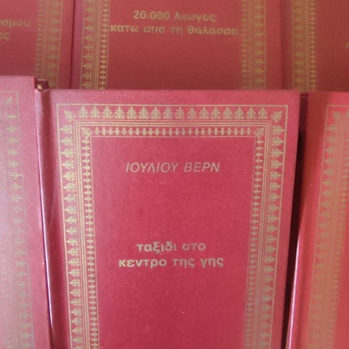 Jules Verne 10 volumes like new, novel series