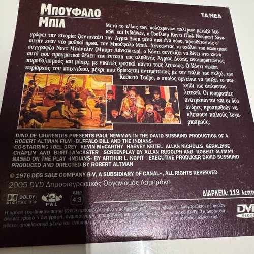 Buffalo Bill DVD like new, comedy