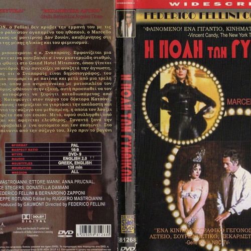 City of Women DVD used, comedy drama fantasy with subtitles