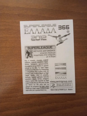 Αυτοκόλλητο Panini Superleague Ελλάδα 2012 Νο366 καινούργιο
