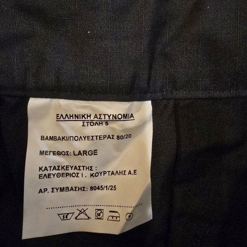 Police Pants Large new, blue