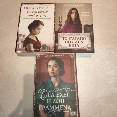 Books new, set of 3