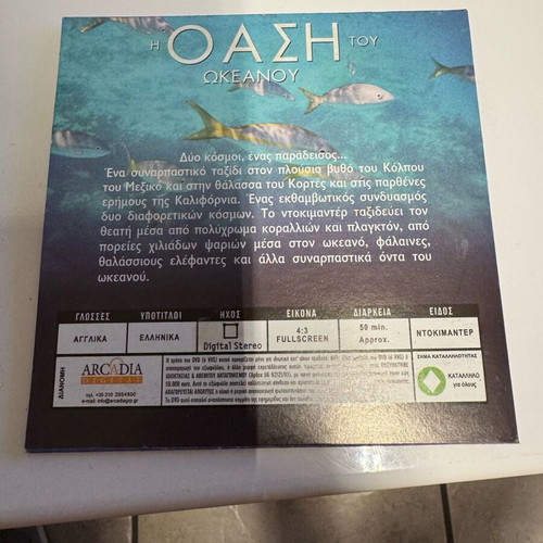VCD the oasis of the ocean