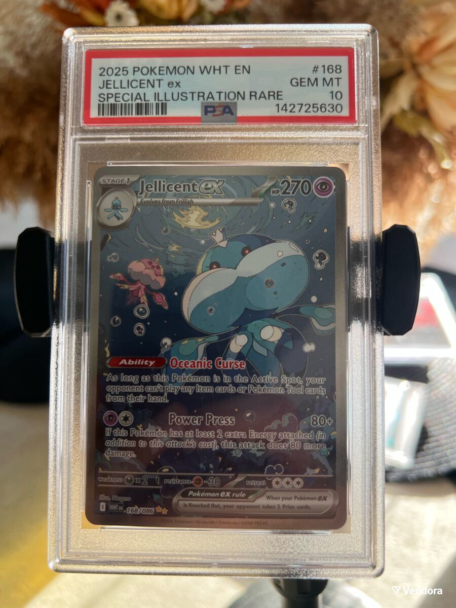 jellicent pokemon card Blaziken GX 170/168 Hyper Rare main image 1