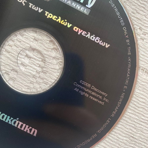 The Mad Cow Disease Discovery Channel VCD like new with subtitles