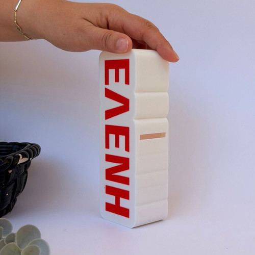 3D Printed Personalized Piggy Bank with Name, made to order