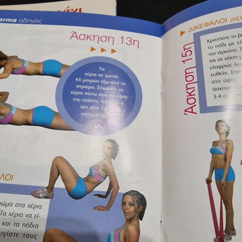 Kialia Magazines like new, set of two