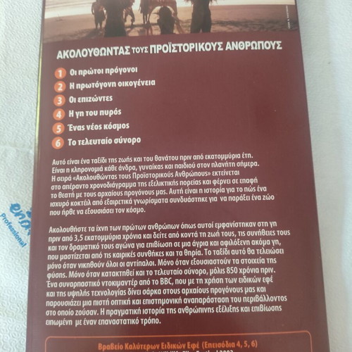 BBC Prehistoric Humans 6 Collectible DVDs new in case