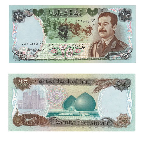 Iraq 25 Dinars Banknote 1986 New