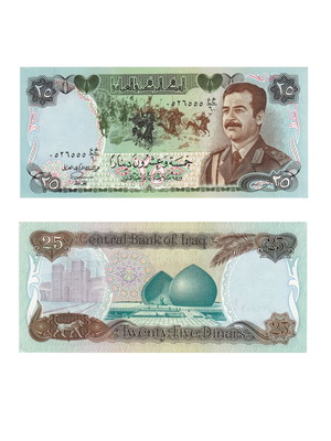 Iraq 25 Dinars Banknote 1986 New