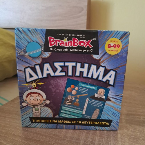 BrainBox Space board game