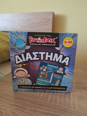 BrainBox Space board game