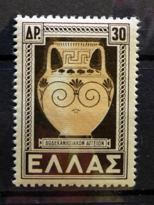 1947 30ΔΡΧ Δωδεκανήσου με διπλή εκτύπωση ασφράγιστο καινούργιο