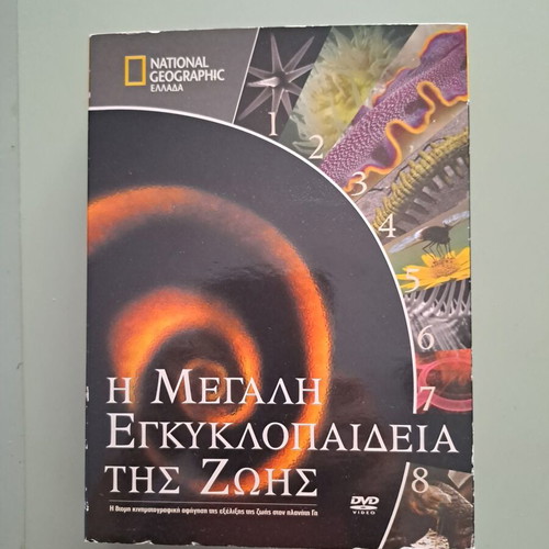 The Great Encyclopedia of Life 8 DVD set National Geographic like new