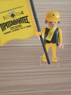 Playmobil φίλαθλος ΑΕΚ σαν καινούργιο