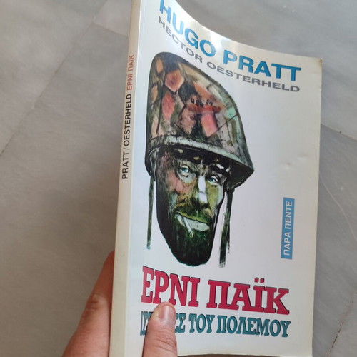 Erni Paik Stories of War used comic book