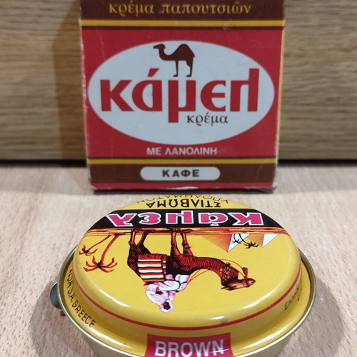 Kamel Shoe Cream Brown sealed vintage collectible