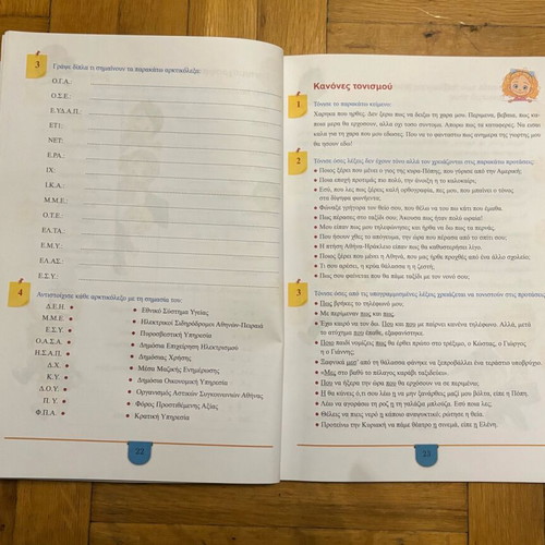 Grammar Workbook Grade 3 Like New