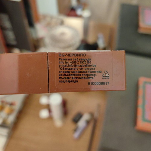 Maybelline SuperStay Vinyl Ink lipstick new