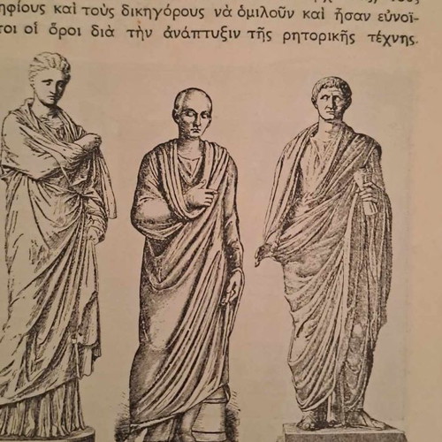 Collectible 1932 School History Book Roman-Byzantine Grade C
