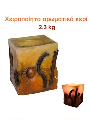 Χειροποίητο αρωματικό κερί μεταχειρισμένο
