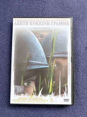 The Thin Red Line DVD like new, authentic movie with subtitles