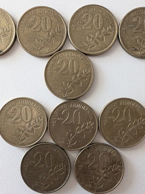 20 Drachma Coins Used, Collection of 10 Greek Coins 1992-2000