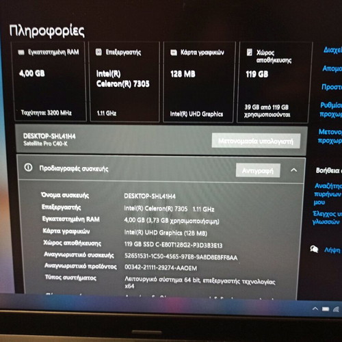 Dynabook Satellite Pro 14" laptop like new, Intel Celeron, 4GB RAM, 128GB SSD