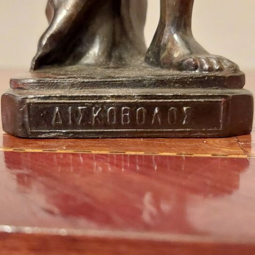 Bronze statue Discobolus 20 cm like new