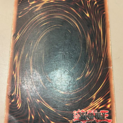 Blue-Eyes White Dragon 1st Edition YuGiOh card poor condition