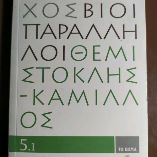 Plutarch Themistocles book like new