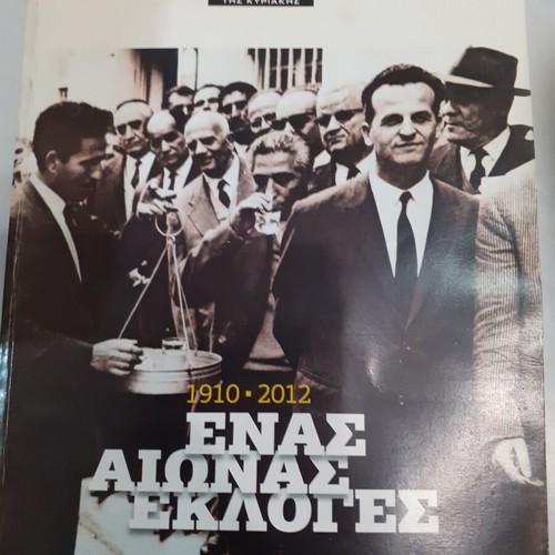 One Century Elections 1910-2012 like new