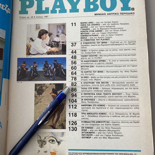 Playboy magazine July 1987 issue 28