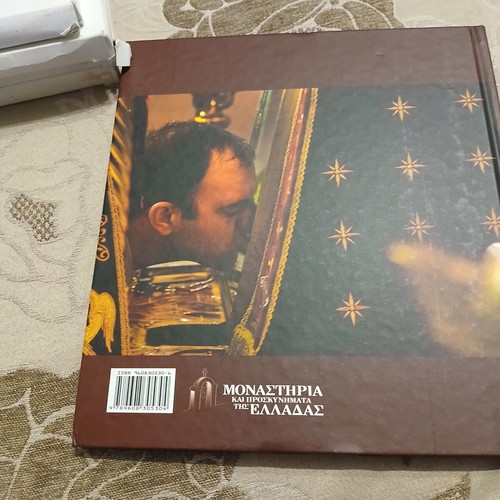 Panagia Soumela Monasteries and Byzantine Monuments of Veria book