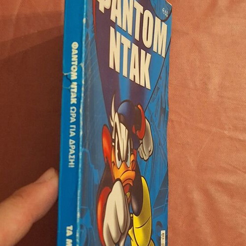 Ta Megala Sirial #28 comic book