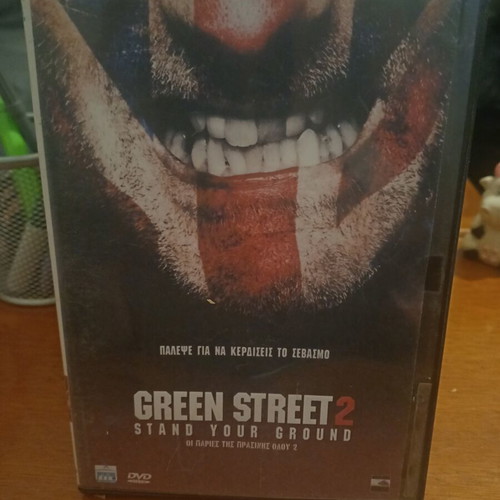 Green Street 2 Stand Your Ground DVD like new, thriller with subtitles