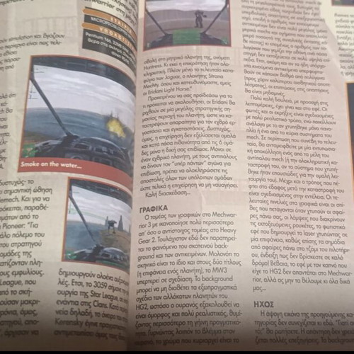 PC Master magazine issue 111 used, November 1999