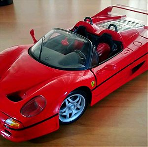 Ferrari F50 cabrio συλλεκτικό αυτοκίνητο