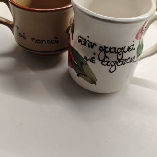 Collectible glass set with dedication to grandpa and grandma new