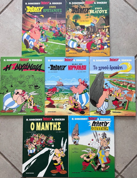 ΑΣΤΕΡΙΞ εκδόσεις ΜΑΜΟΥΘΚΟΜΙΞ