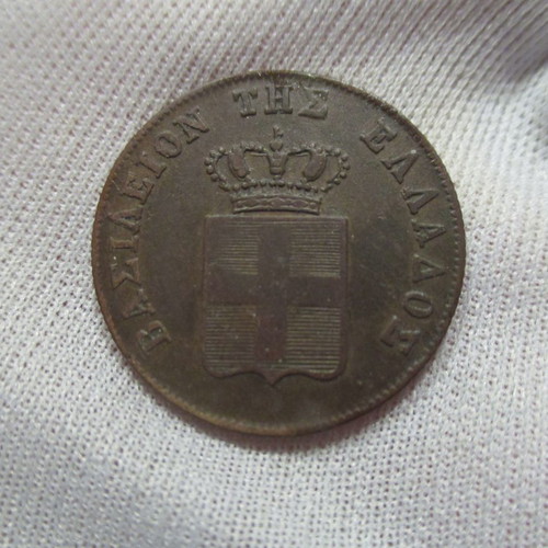 Othon 5 lepta 1849 used