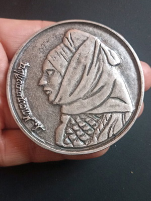 Vintage Mantó Mavrogénous commemorative medal like new, 6.5 cm diameter